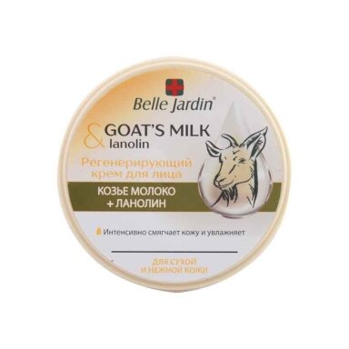Atkuriamasis veido kremas su ožkos pienu ir lanolinu 200 ml "Belle Jardin" Atkuriamasis veido kremas su ožkos pienu ir lanolinu 200 ml "Belle Jardin"